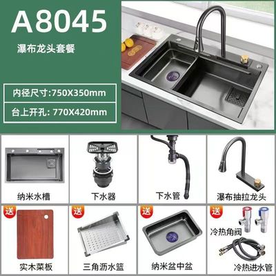 Cinza 75*45 Single Bowl Countertop Submount SUS304 Lava-louças de cozinha com torneira de chuva pulverizador de saída
