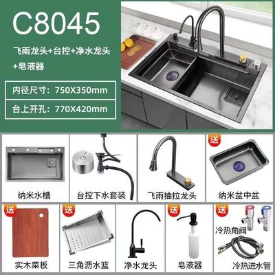 Bacia de lavagem cinza essencial de cozinha moderna em aço inoxidável 304 com design de cascata