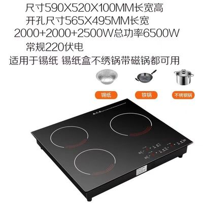 Indução multifuncional de radiante-cozinha com potência de 2200W e superfície cerâmica/vidro
