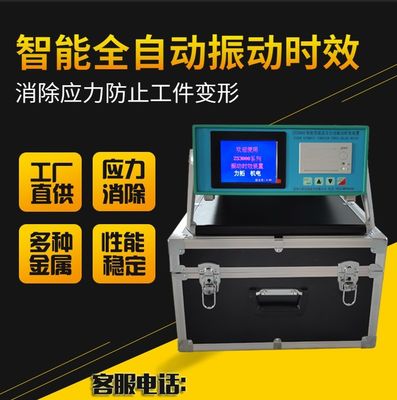 Diga adeus ao esforço de soldagem com a máquina de envelhecimento por vibração totalmente automática K2 12T