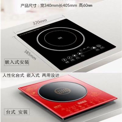 Forno elétrico 2200W Cozinha de cerâmica de queima única Mesa de instalação Cozinha de indução