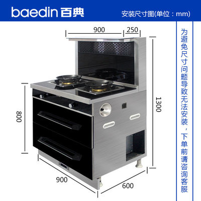 Forno integrado com 2 queimadores Foto fogão a gás vapor e forno de fabricação