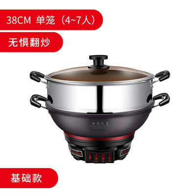 Panela de Fritura Elétrica All-in-one com superfície de cozimento não pegajosa e design durável