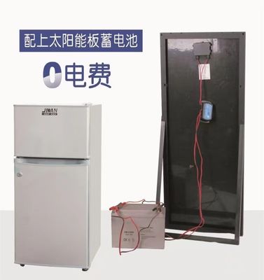 138L Refrigerador Solar DC congelador 12V / 24V Refrigerador de veículos RV Refrigerador solar NO