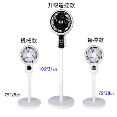 Obtenha o ventilador de pedestal oscilante de 16 polegadas com controle remoto de 5 lâminas AS e motor AC