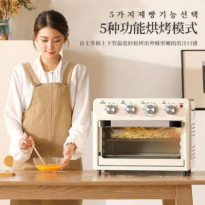 Cozinha Familiar 12L Mini Convection Toaster com Painel de Escolha e Alta Configuração