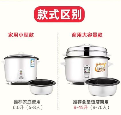 Cozinha de arroz de tambor elétrico de grande capacidade 400w 700w 1000w por SQ Professional para RV