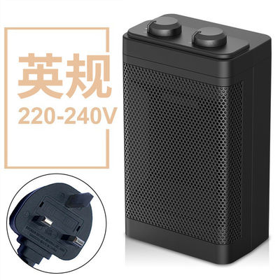 Protecção contra sobreaquecimento Ventilador de aquecimento elétrico para aquecimento rápido em jardim e escritório