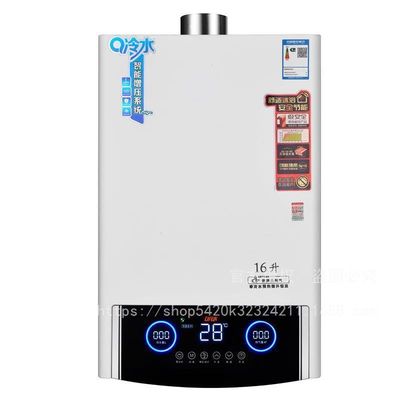 Caldeira de água sem reservatório de gás LPG/GNL de alta emissão 8L/10L/12L/16L/18L/20L/22L/24L