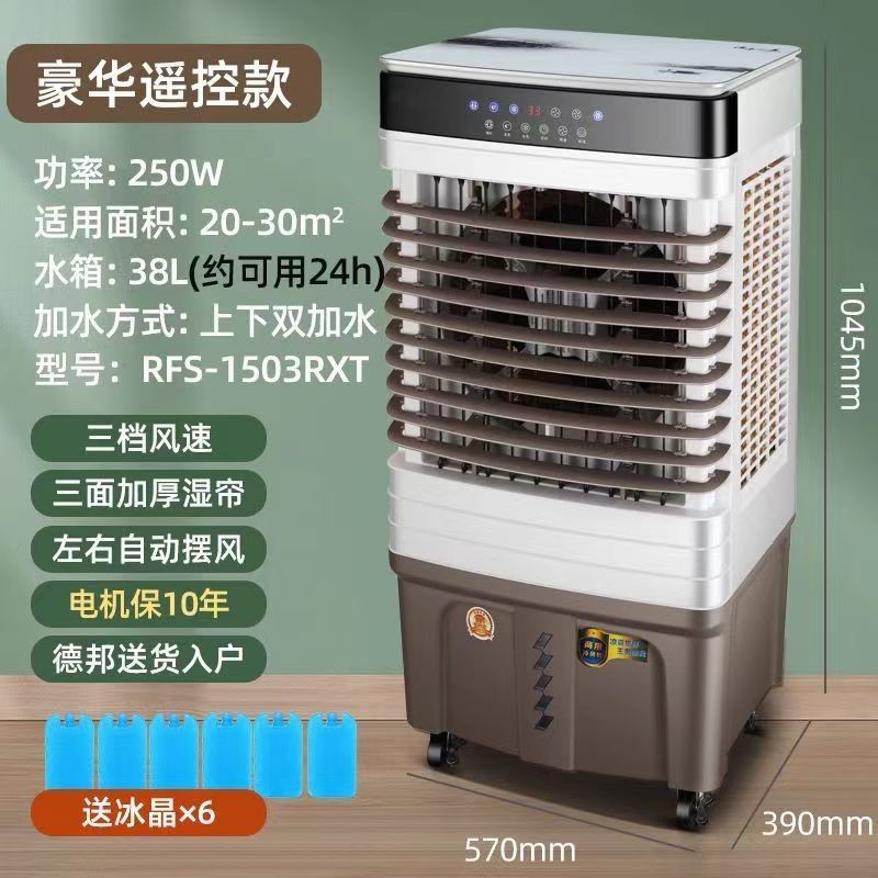 220-240V/50Hz Color Mobile Symphony Air Cooler personalizado para resfriamento por evaporação de água